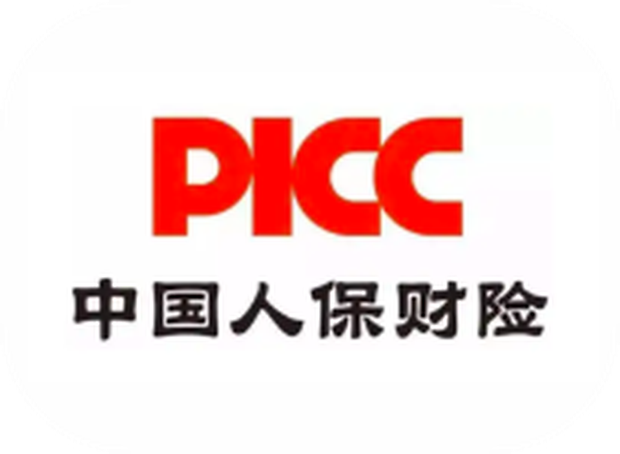 中国人民保险大厦