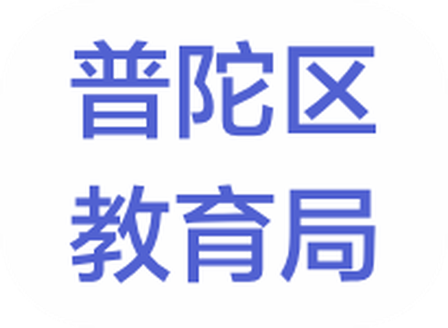 普陀区曹杨街道办事处