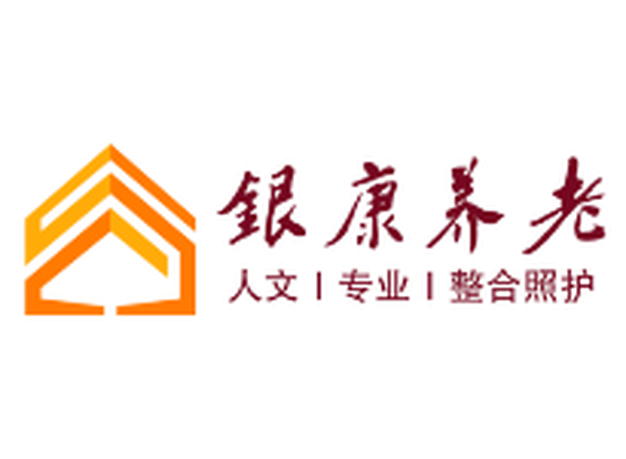 浦东新区金色阳光养老服务中心