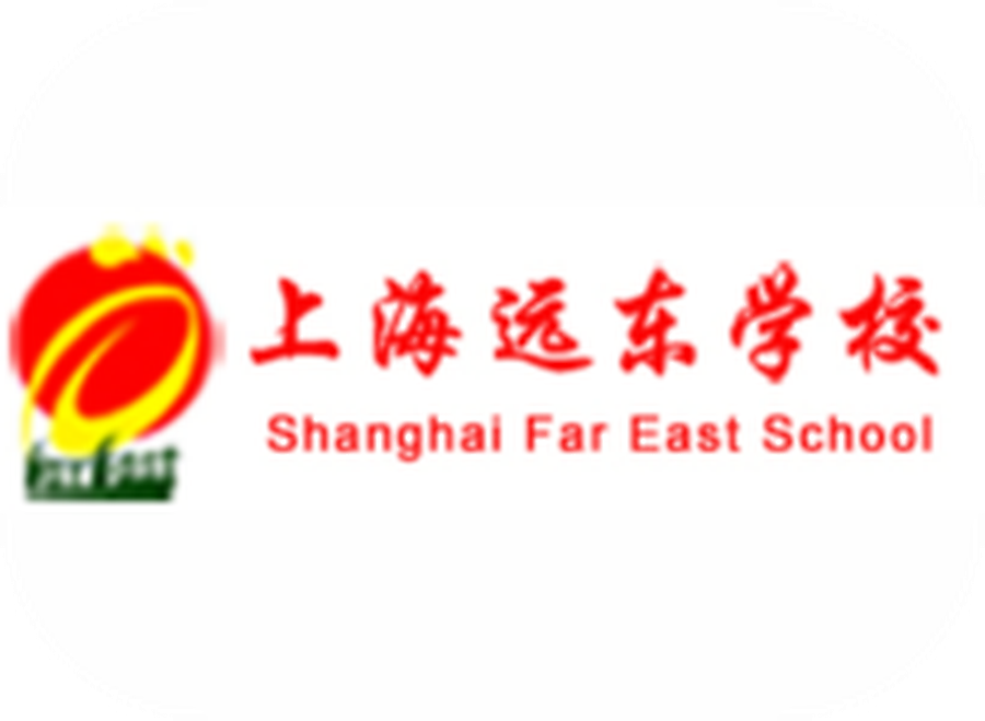 上海远东学校